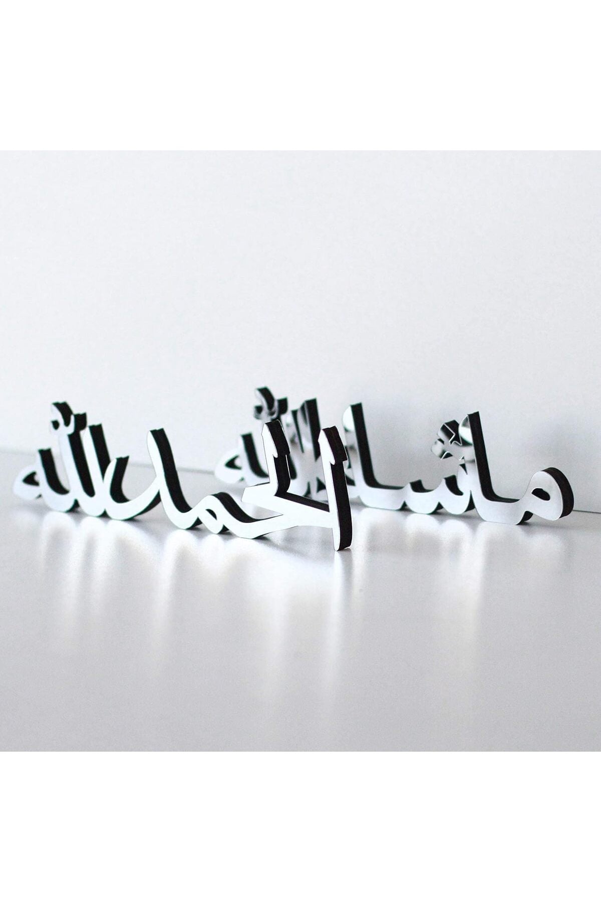 Bismillah Alhamdulillah Mashallah Islamic Home Decor Set - Gold, Silver & Black (Silver)