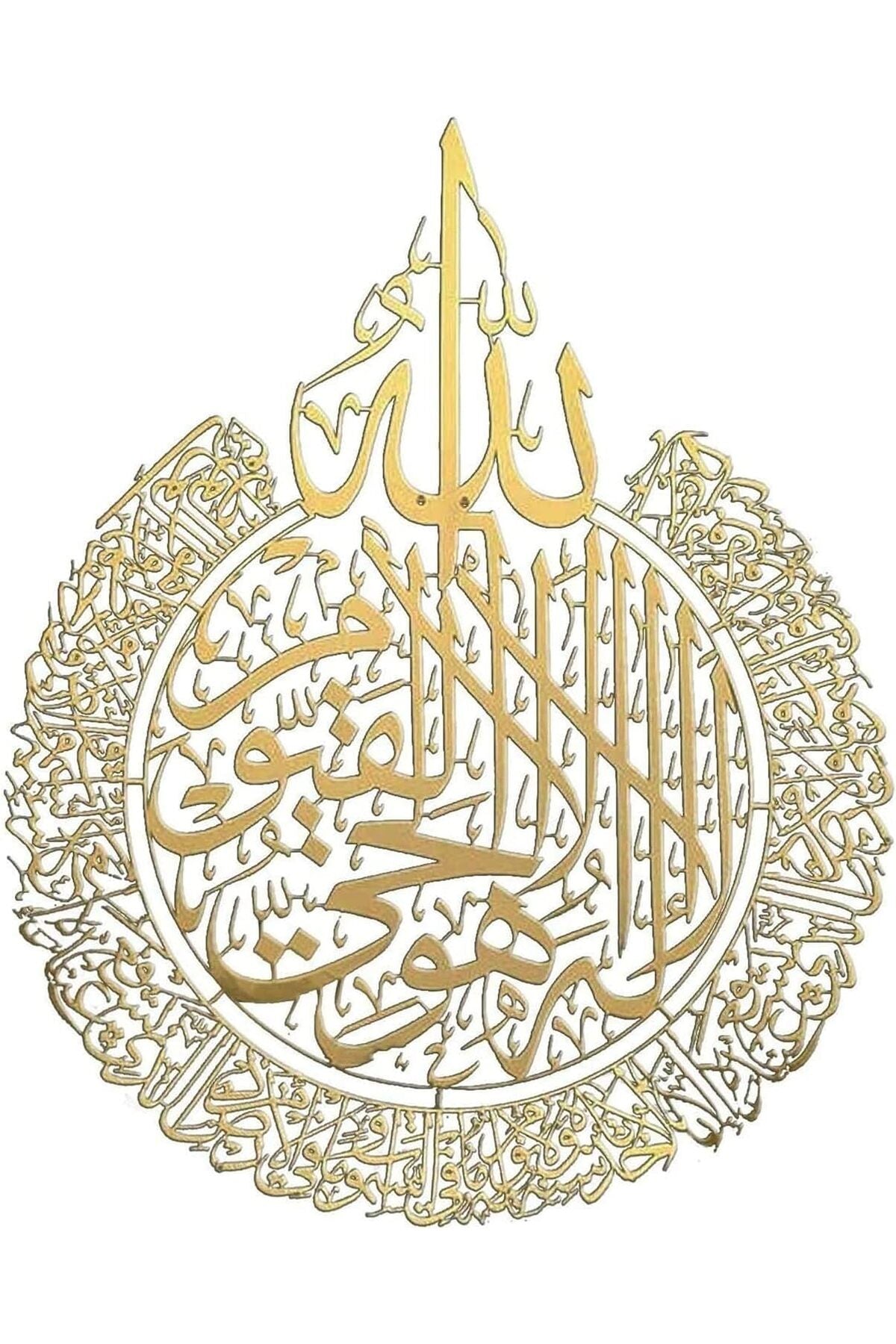 Ayatul Kursi Shiny Polished Acrylic Wall Decor (Golden, 60x75cm)