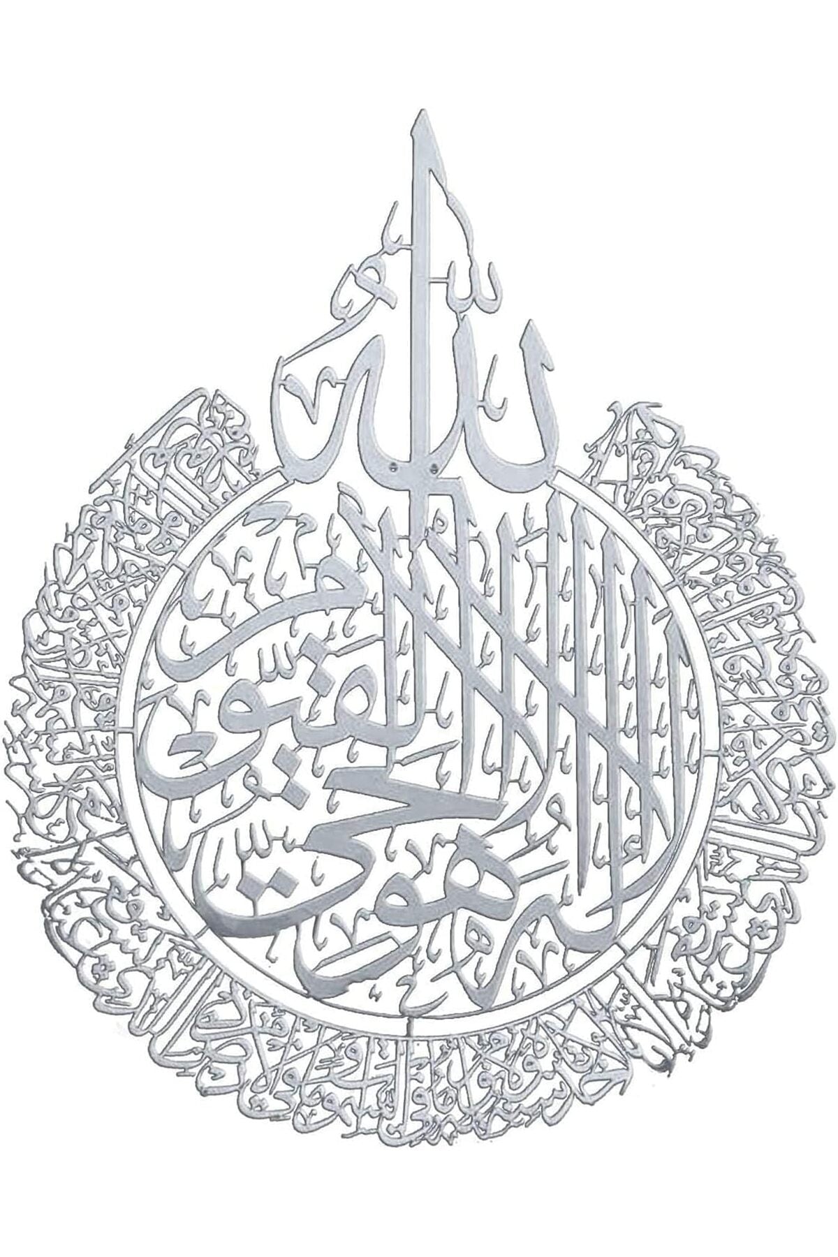 Ayatul Kursi Shiny Polished Acrylic Wall Decor, Islamic Calligraphy Decoration (Silver, 60x75cm)