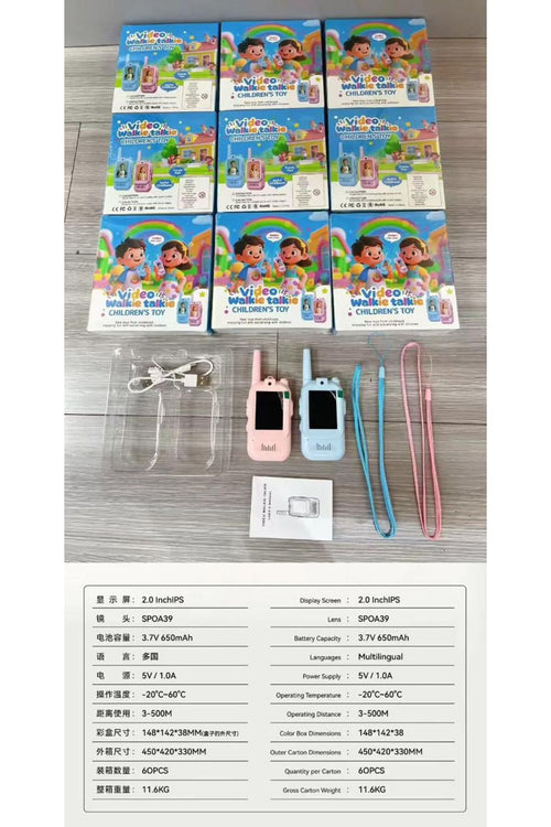 Kids Walkie Talkie Phone | Rechargeable Two-Way Toy Phone for Children | Long-Range Communication