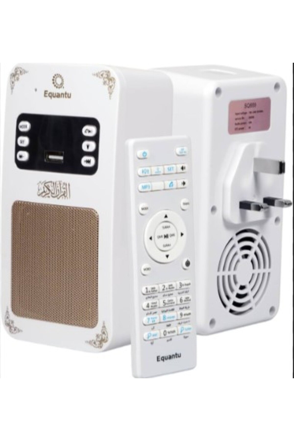 Portable Quran Audio Speaker