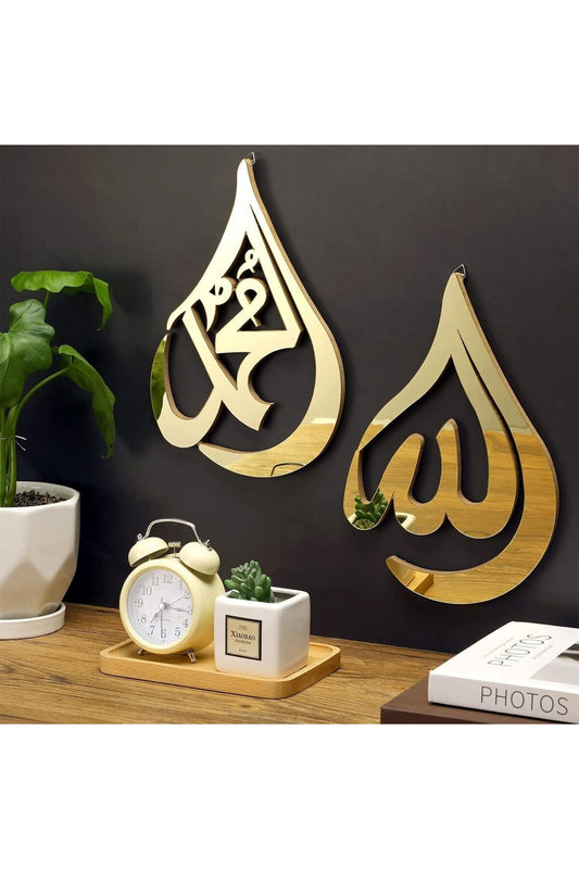 Acrylic Allah & Muhammad Wall Mirror Set, Arabic Calligraphy, Gold (2 pcs)