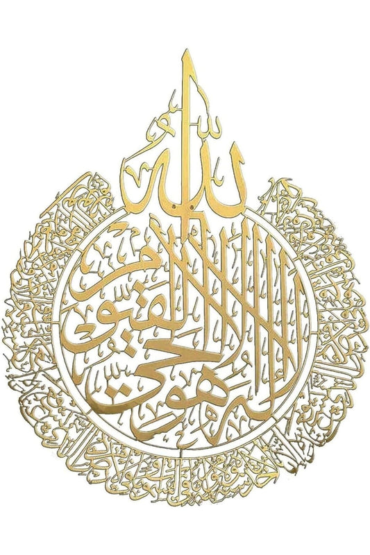 Ayatul Kursi Shiny Polished Acrylic Wall Decor (Golden, 60x75cm)