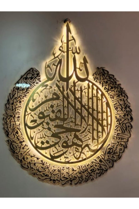 Ayatul Kursi Islamic Calligraphy Wall Decor | Premium Acrylic Neon Art (60x70 cm)